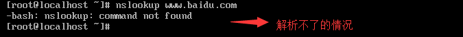 centos7 配置域名解析服务 centos域名解析错误_centos7 配置域名解析服务_04