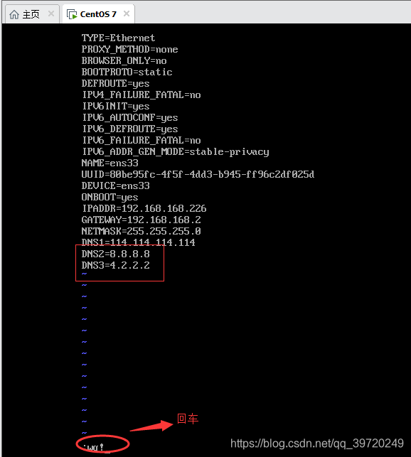 centos7 配置域名解析服务 centos域名解析错误_CentOS 7安装_10