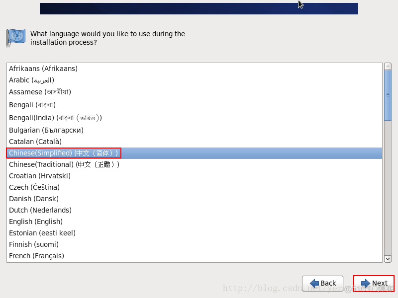 centos6 Development Tools安装包 centos6.7安装详细图解_VMware_16