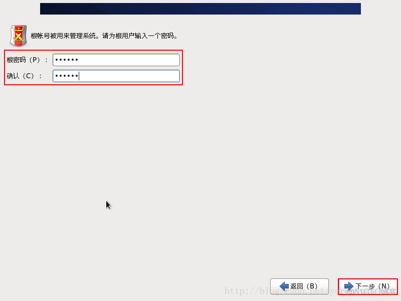 centos6 Development Tools安装包 centos6.7安装详细图解_VMware_24