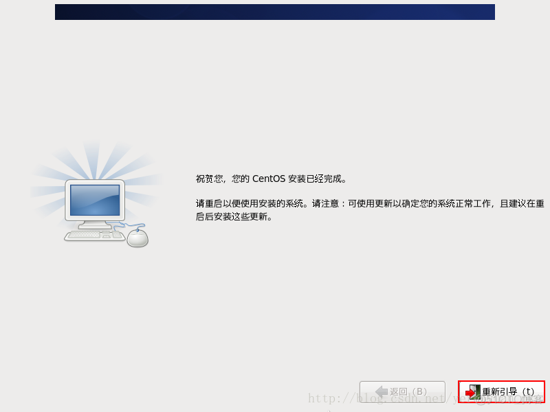 centos6 Development Tools安装包 centos6.7安装详细图解_Machine_30