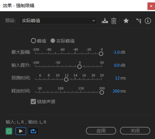 AudioRecord 振幅 音频振幅调整_dbcp_10