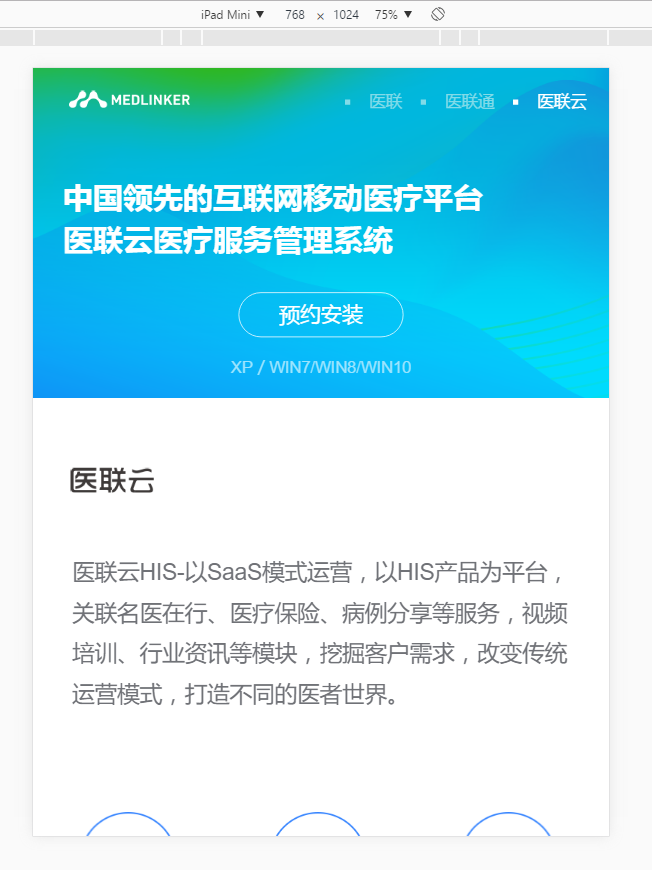 PC端 rem怎么计算 rem是怎么计算的_html