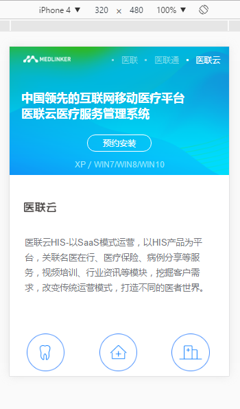 PC端 rem怎么计算 rem是怎么计算的_html_03