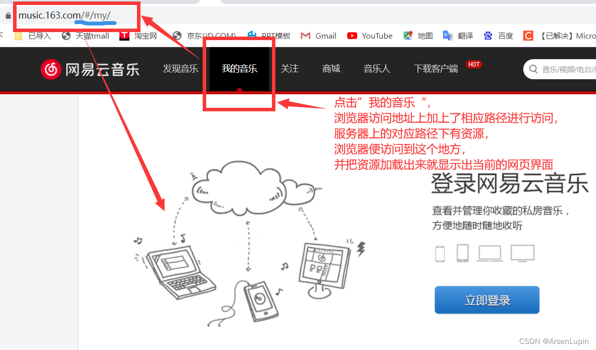 esp8266wifi小车app制作 esp8266智能小车_http_03