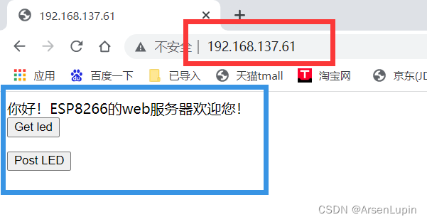 esp8266wifi小车app制作 esp8266智能小车_esp8266wifi小车app制作_14