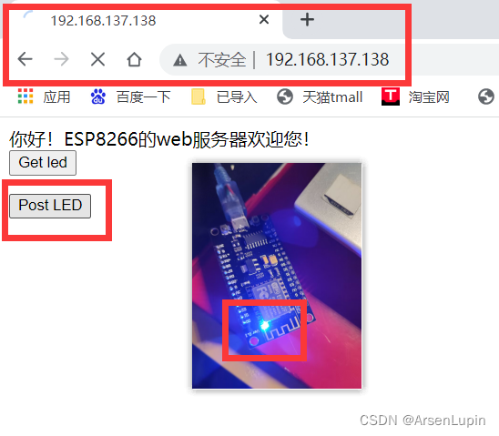 esp8266wifi小车app制作 esp8266智能小车_web_16