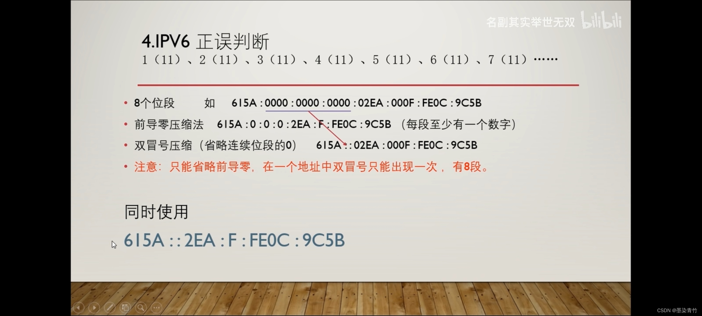 以下关于bgp通告原则的描述 关于bgp说法不正确的是_udp_02