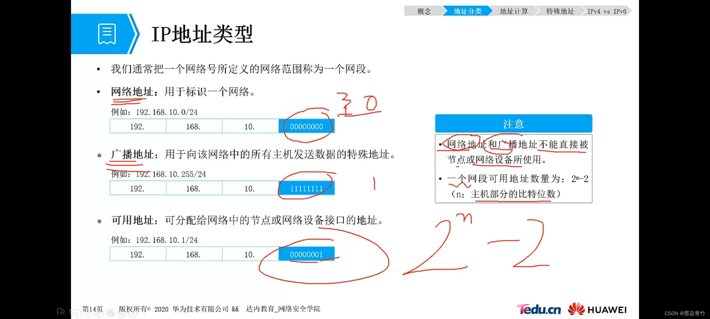 以下关于bgp通告原则的描述 关于bgp说法不正确的是_以下关于bgp通告原则的描述_05