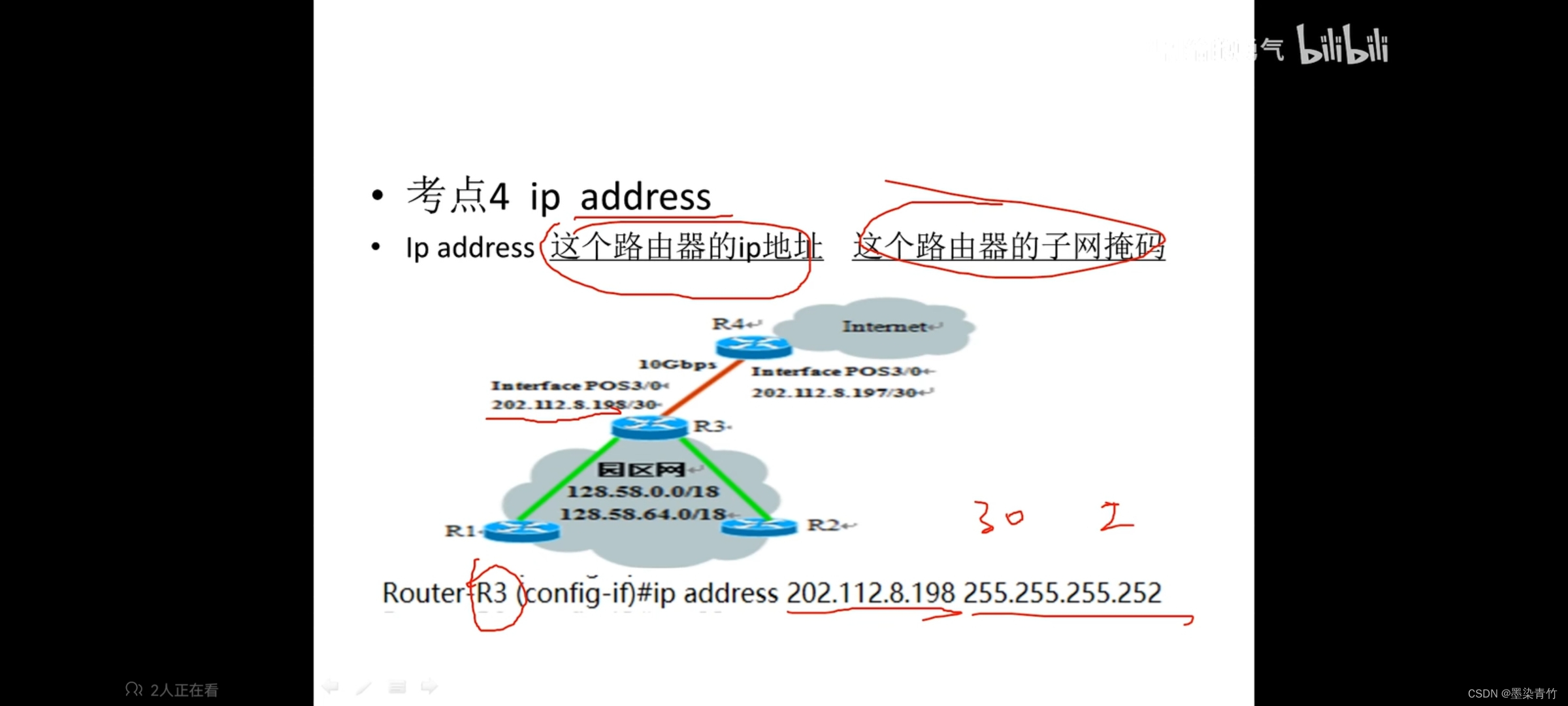 以下关于bgp通告原则的描述 关于bgp说法不正确的是_以下关于bgp通告原则的描述_09