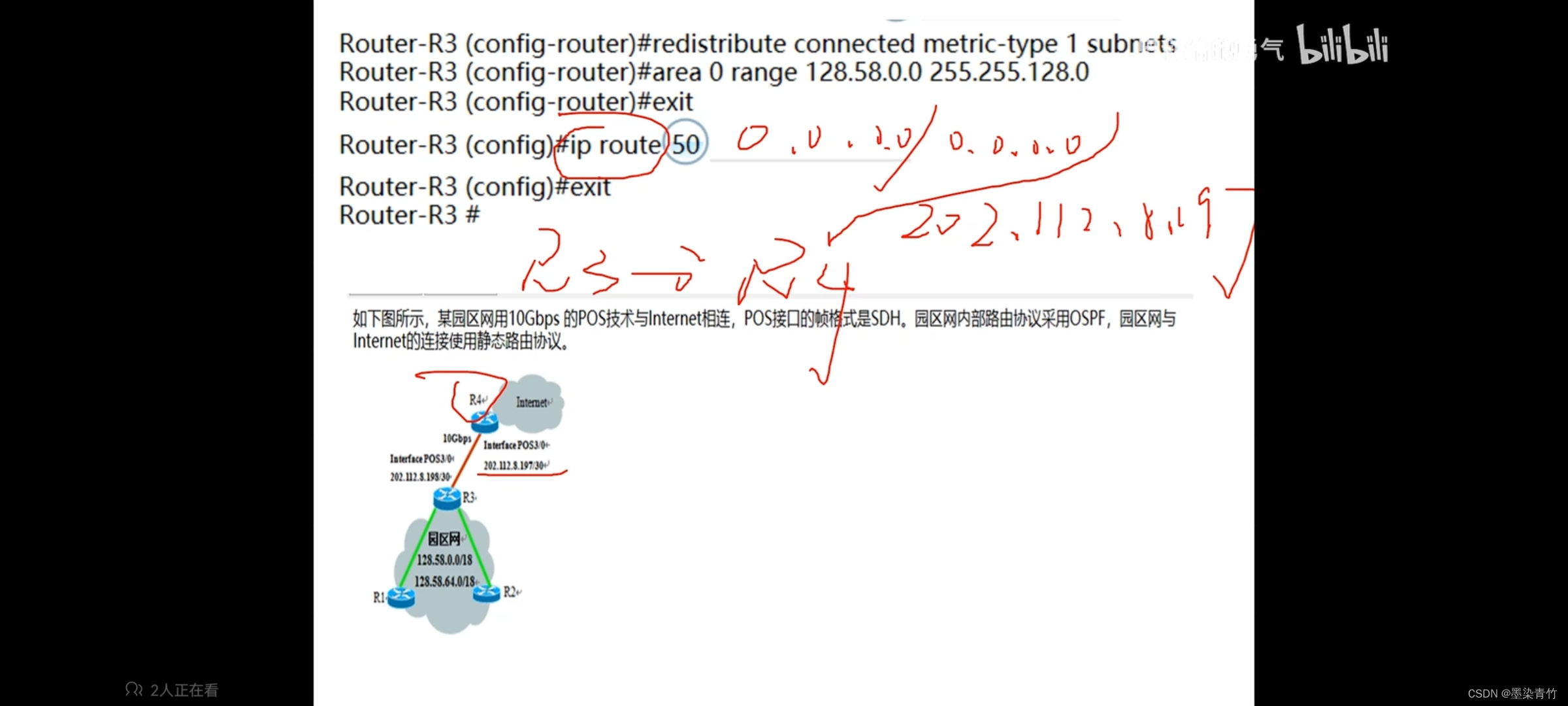 以下关于bgp通告原则的描述 关于bgp说法不正确的是_tcp/ip_11