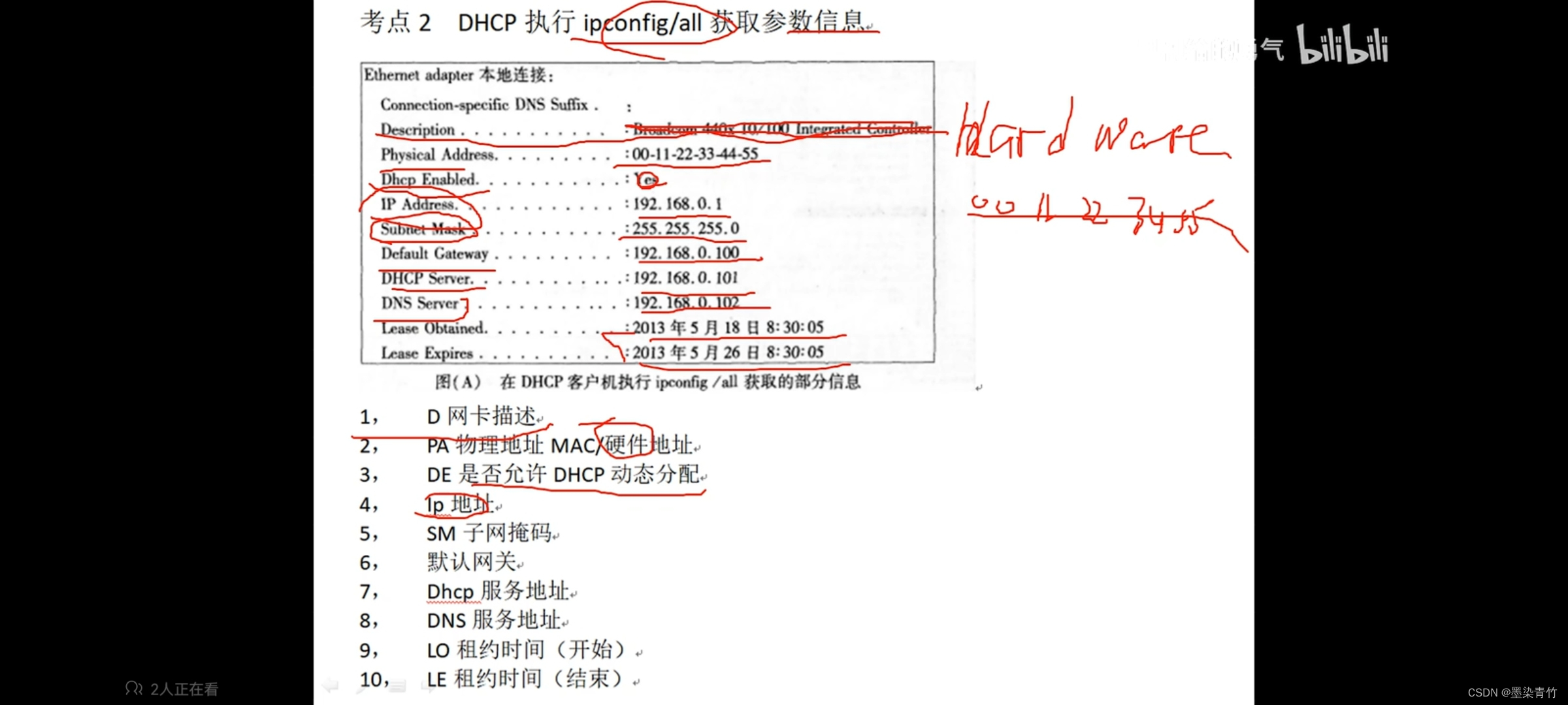 以下关于bgp通告原则的描述 关于bgp说法不正确的是_链路_16