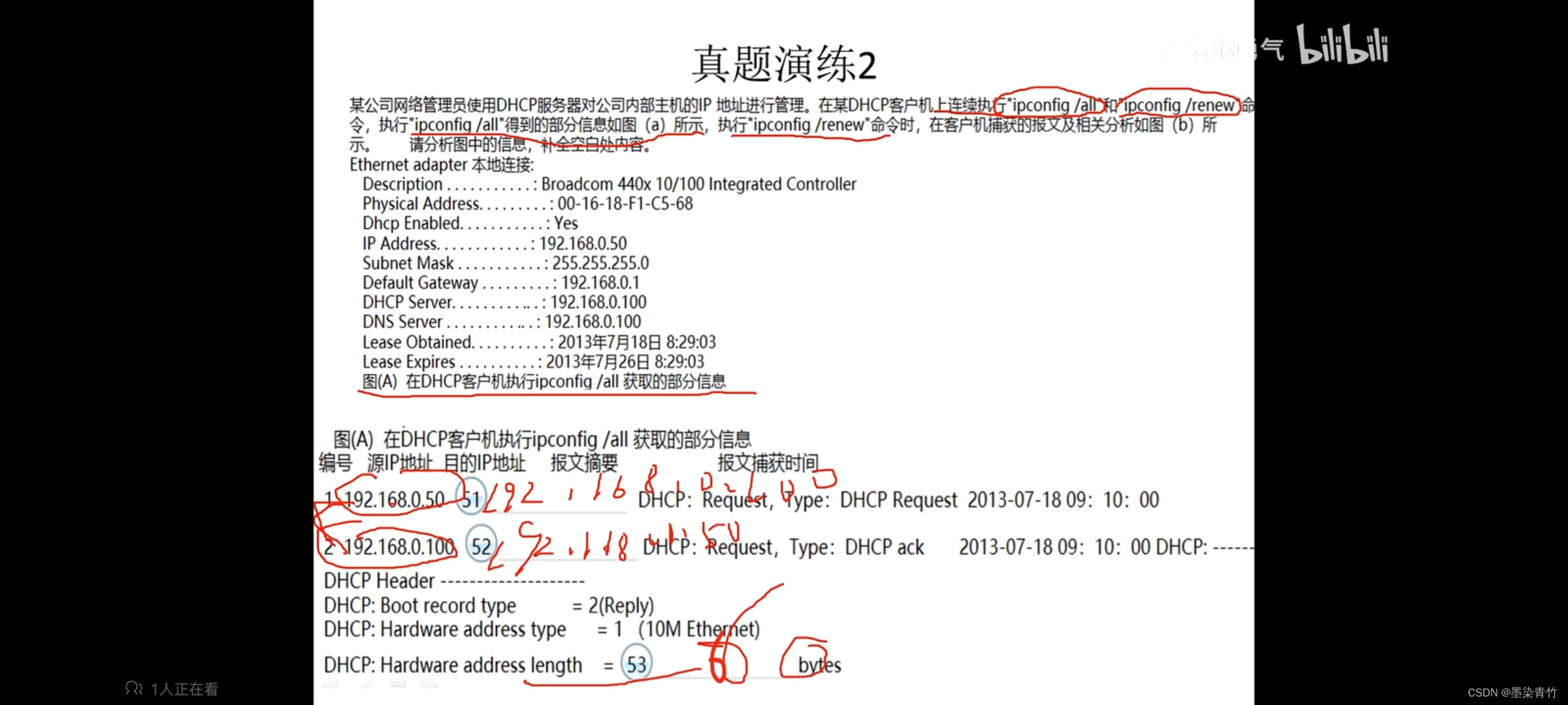 以下关于bgp通告原则的描述 关于bgp说法不正确的是_udp_19