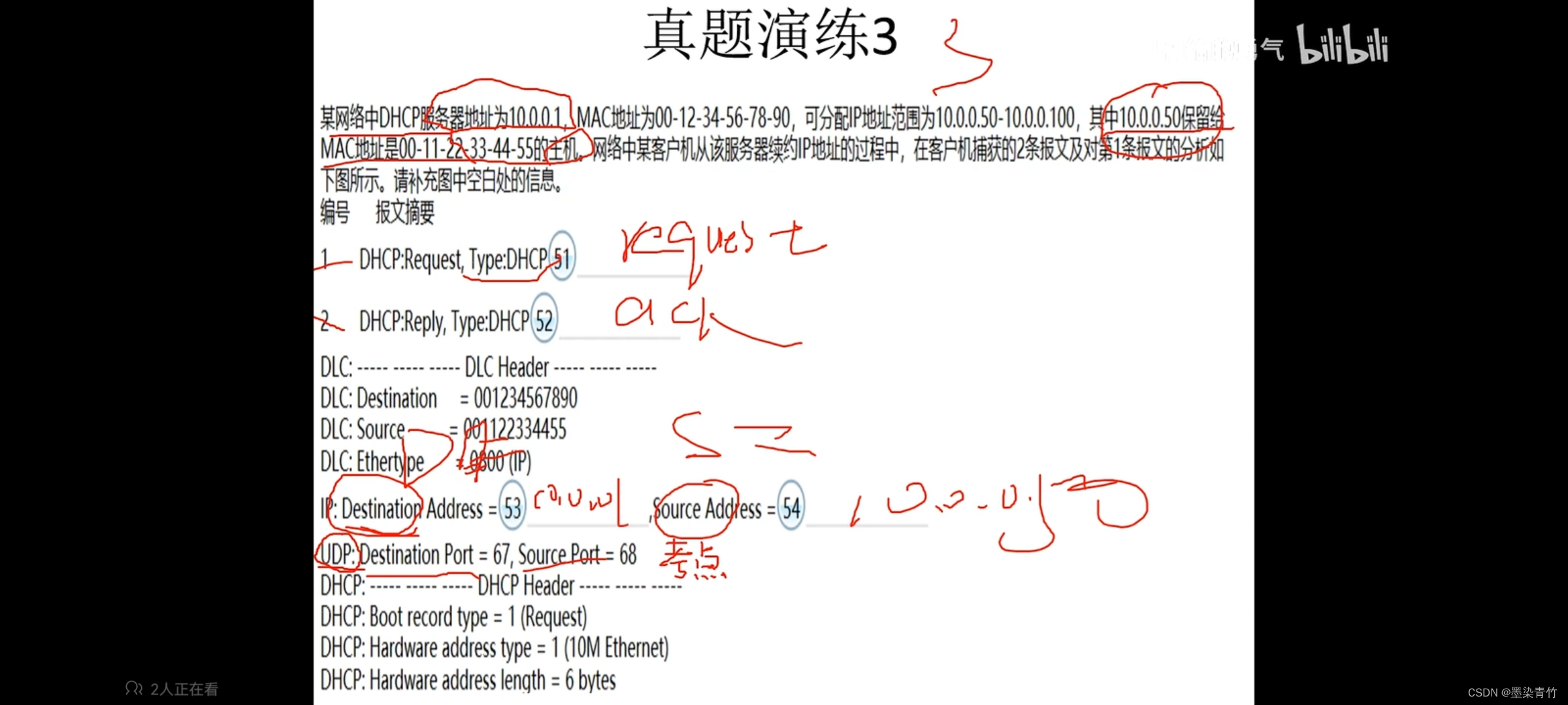 以下关于bgp通告原则的描述 关于bgp说法不正确的是_tcp/ip_21