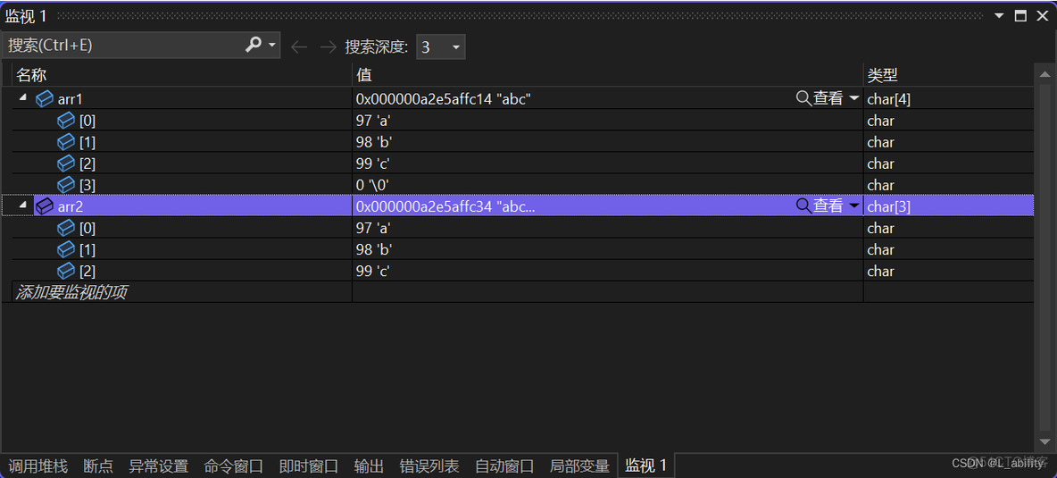 paresobject有转义字符 转义字符串_开发语言_04