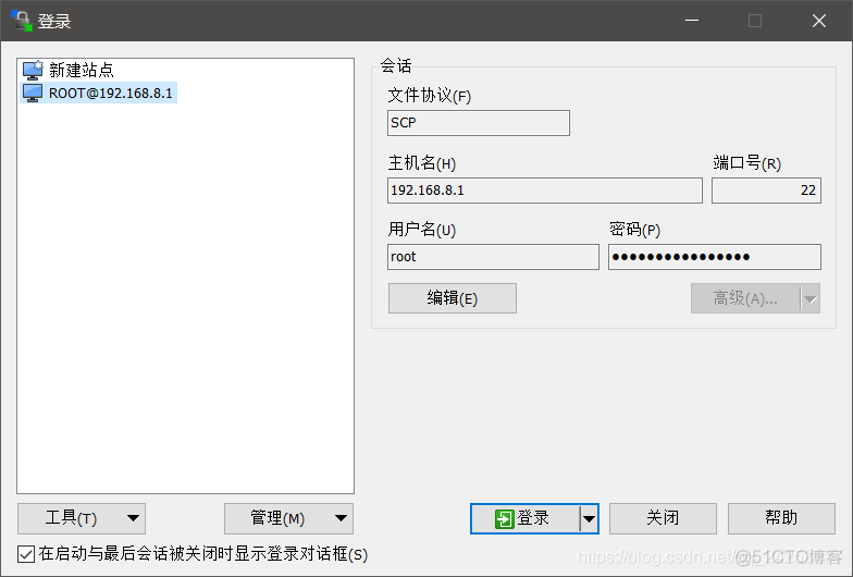 openwrt 支持vxlan吗 openwrt支持哪些路由器_OpemWrt_08