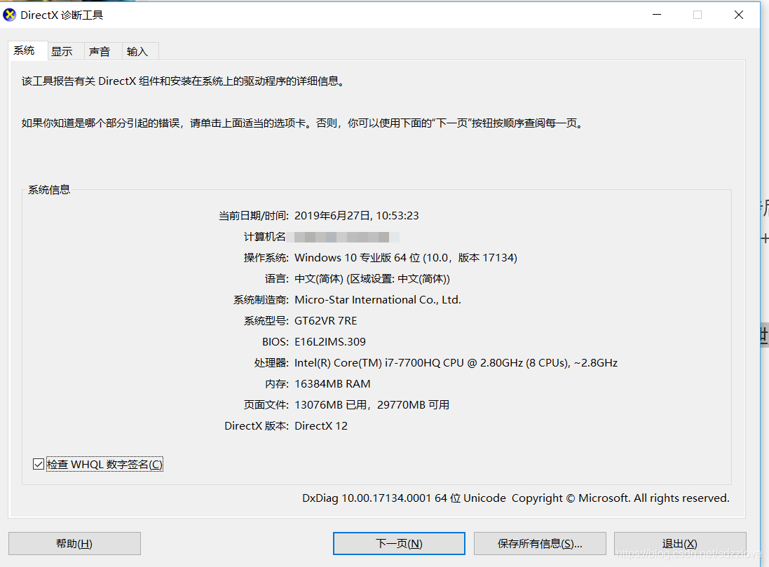 bugreport 怎么抓log bugreport.exe,bugreport 怎么抓log bugreport.exe_多线程,第1张