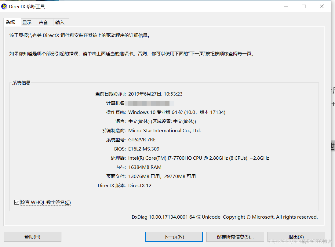 bugreport 怎么抓log bugreport.exe_c#