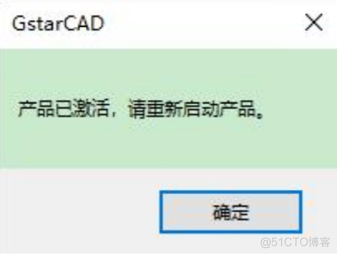 安装的autodesk2019怎么看有没有激活 怎么看cad2019有没有激活_xml_02