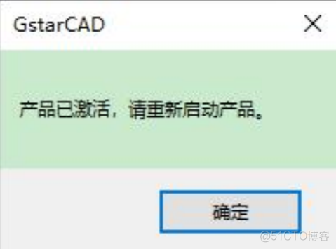 安装的autodesk2019怎么看有没有激活 怎么看cad2019有没有激活_操作技巧_10