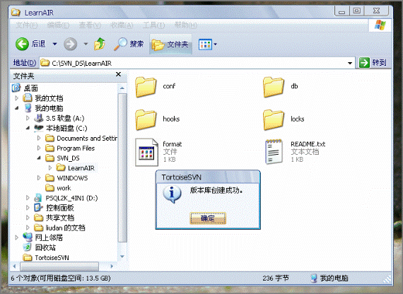 svn下载 镜像网站 svn如何下载_版本号_08