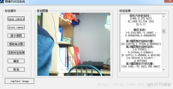 qt opencv 摄像头获取标记点坐标 opencv摄像机标定_matlab