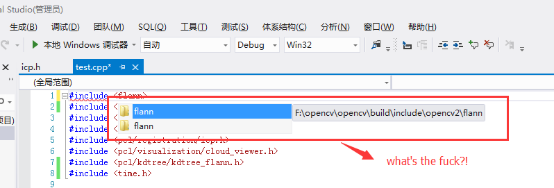 opencv绘制三维点云 opencv实现三维点云重建_数据结构与算法_12