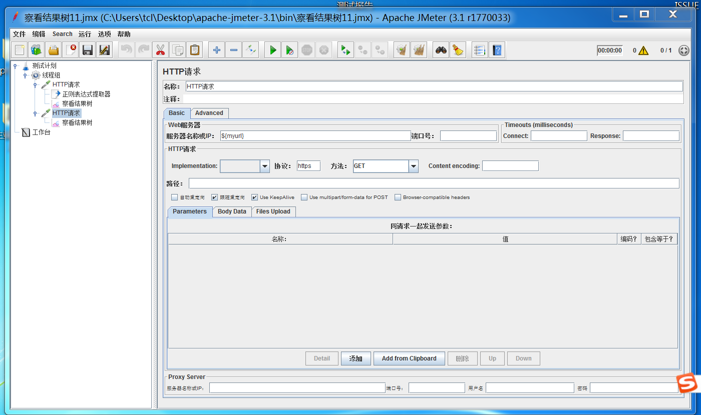 jmeter如何提取response head 的值 jmeter提取请求的参数_数据_07