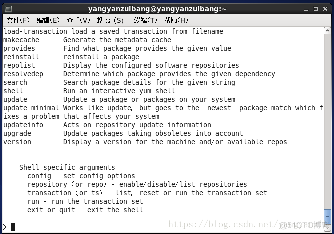 yum 安装新版本HAProxy yum安装教程_yum 安装新版本HAProxy_12