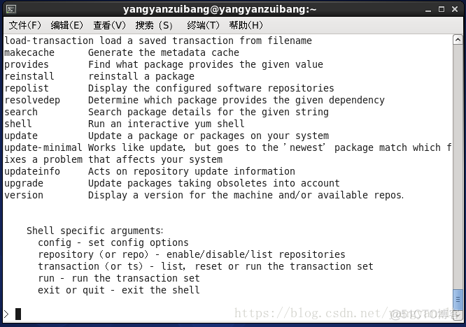 yum 安装新版本HAProxy yum安装教程_配置文件_14