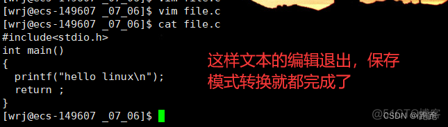 yum 安装iptables yum 安装vim_命令模式_13