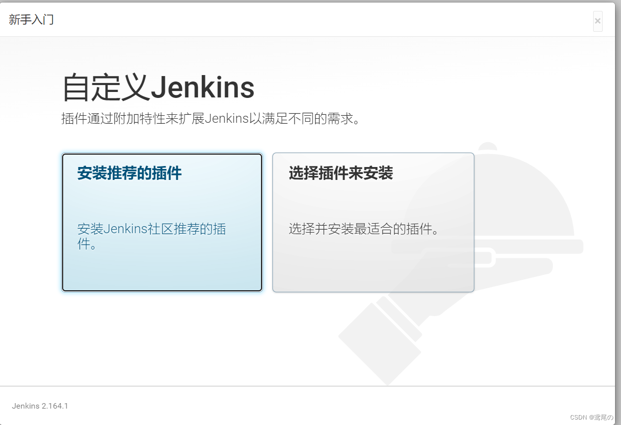 jenkins和nexus配置 jenkins cnpm_jenkins和nexus配置_07