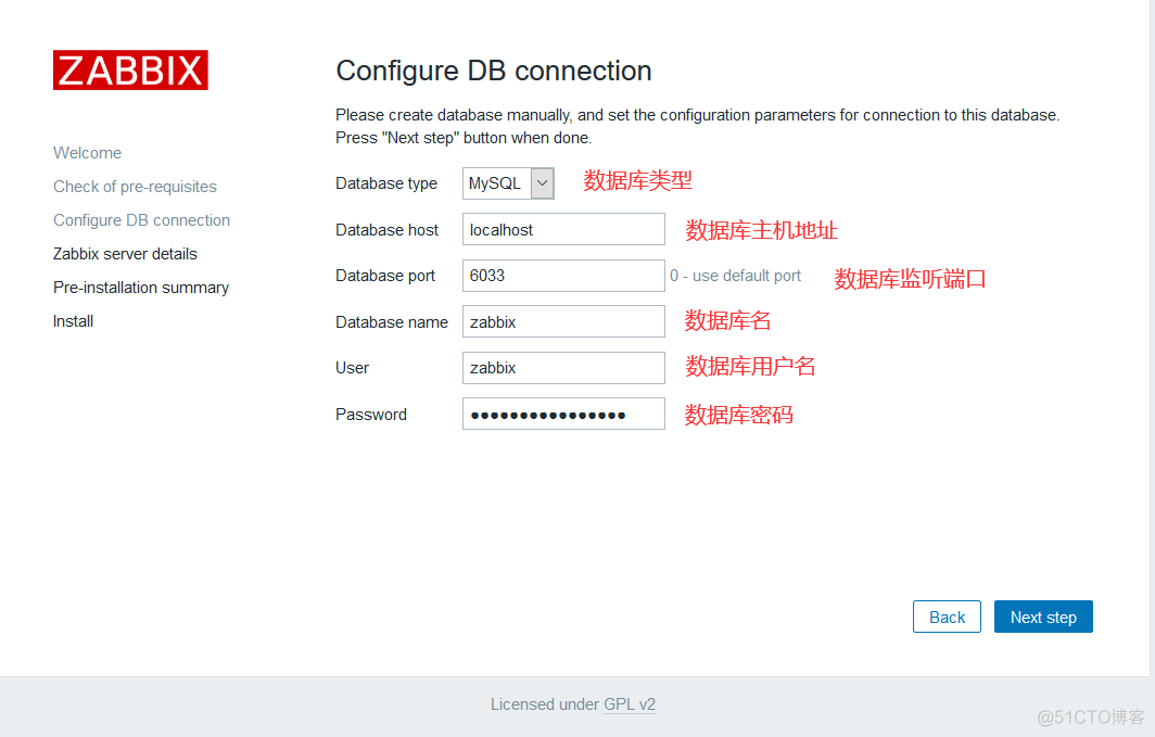 zabbix 默认安装目录 zabbix4.0安装部署_Server_07