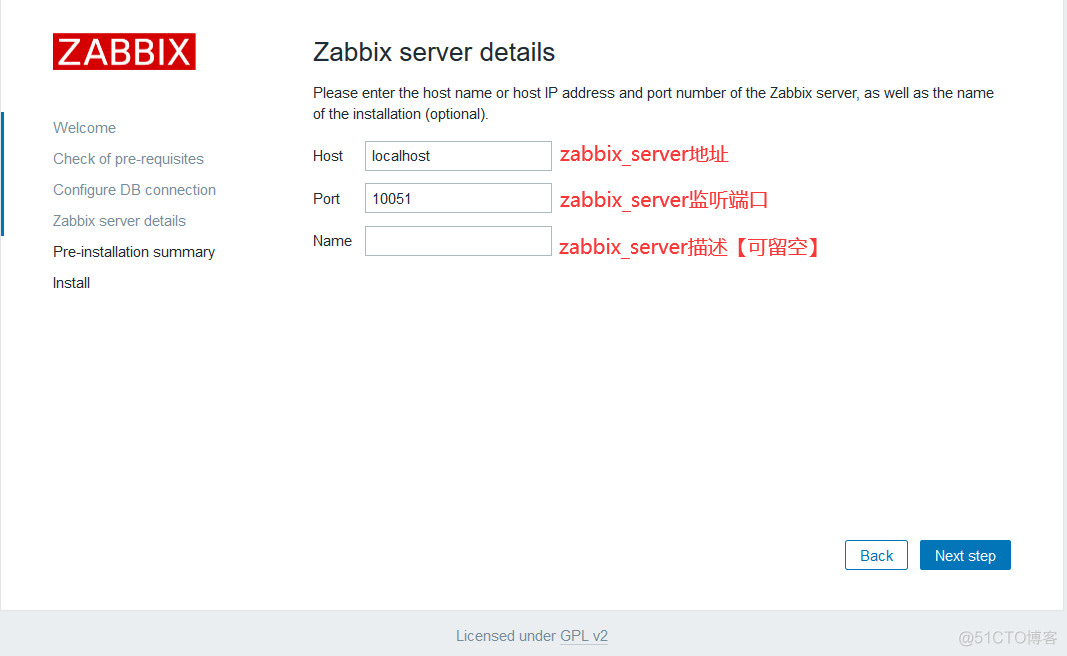 zabbix 默认安装目录 zabbix4.0安装部署_zabbix 默认安装目录_08