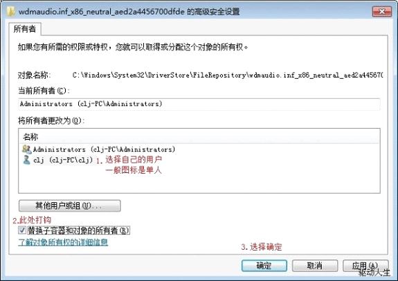 win7 espressif cdc devicd 驱动安装失败 驱动安装失败怎么办win7_右键_04