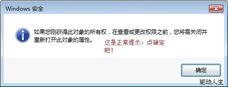 win7 espressif cdc devicd 驱动安装失败 驱动安装失败怎么办win7_声卡驱动_05