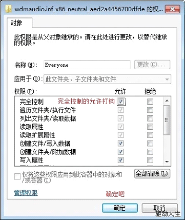 win7 espressif cdc devicd 驱动安装失败 驱动安装失败怎么办win7_安装失败_08