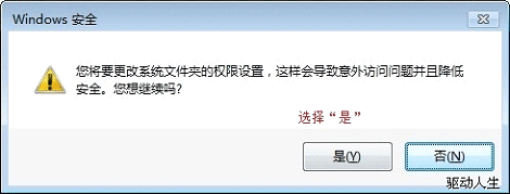 win7 espressif cdc devicd 驱动安装失败 驱动安装失败怎么办win7_声卡驱动_10