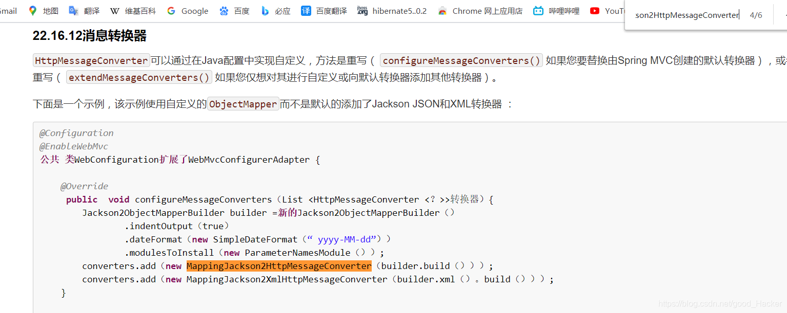 springboot 返回xml格式数据 springmvc返回xml,springboot 返回xml格式数据 springmvc返回xml_List,第1张