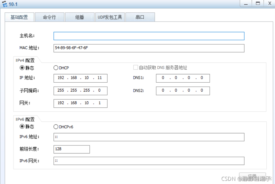 ensp 如何看vlan划分后的广播域 ensp端口划分vlan_华为_08