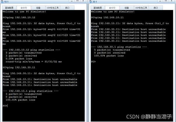 ensp 如何看vlan划分后的广播域 ensp端口划分vlan_华为_16