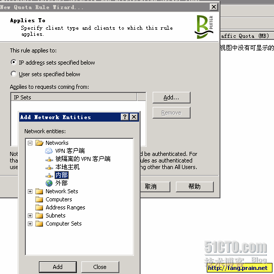 iptables 限定ip iptables 限制带宽_网络连接