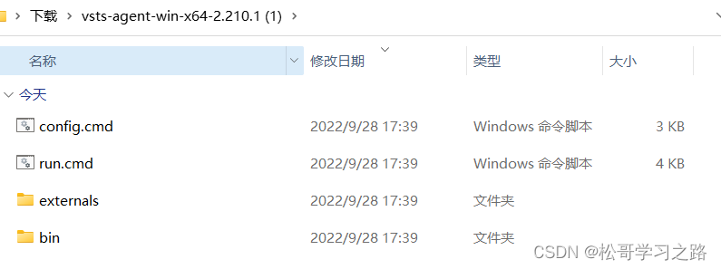 Azure DevOps配置SonarSource azure devops本地部署_devops_07