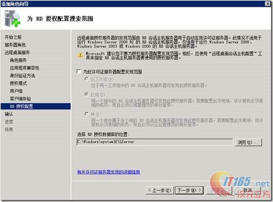 win2008r2 远程remote desktop configuration卡住 win2008r2 远程桌面_Windows_10