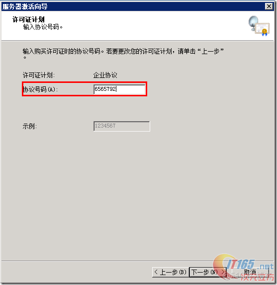 win2008r2 远程remote desktop configuration卡住 win2008r2 远程桌面_远程桌面_25