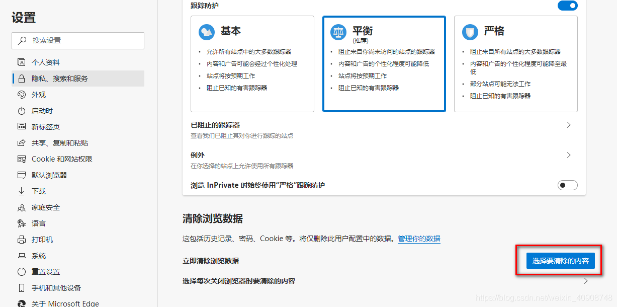 nginx 不展示欢迎页面 怎么去掉nginx欢迎页面_命令行_05