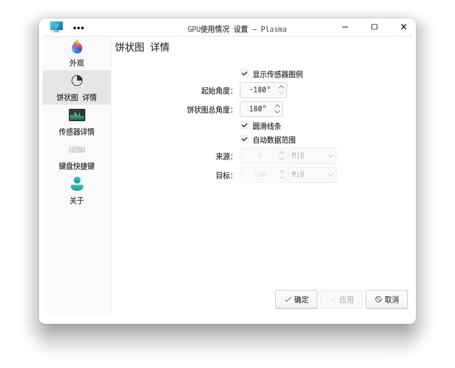 todesk麒麟版怎么安装 todesk ubuntu_运维_20