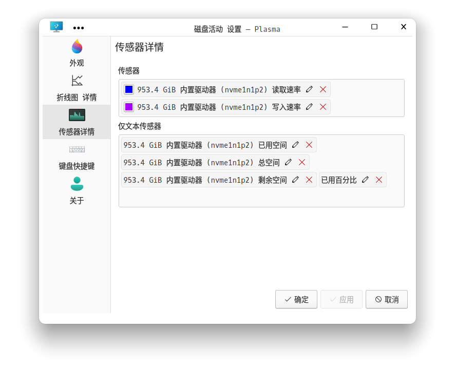 todesk麒麟版怎么安装 todesk ubuntu_todesk麒麟版怎么安装_25