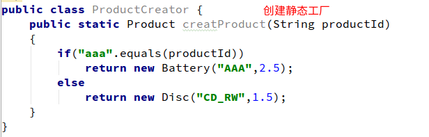 IOC容器初始化过程 ioc容器是什么意思_java_06