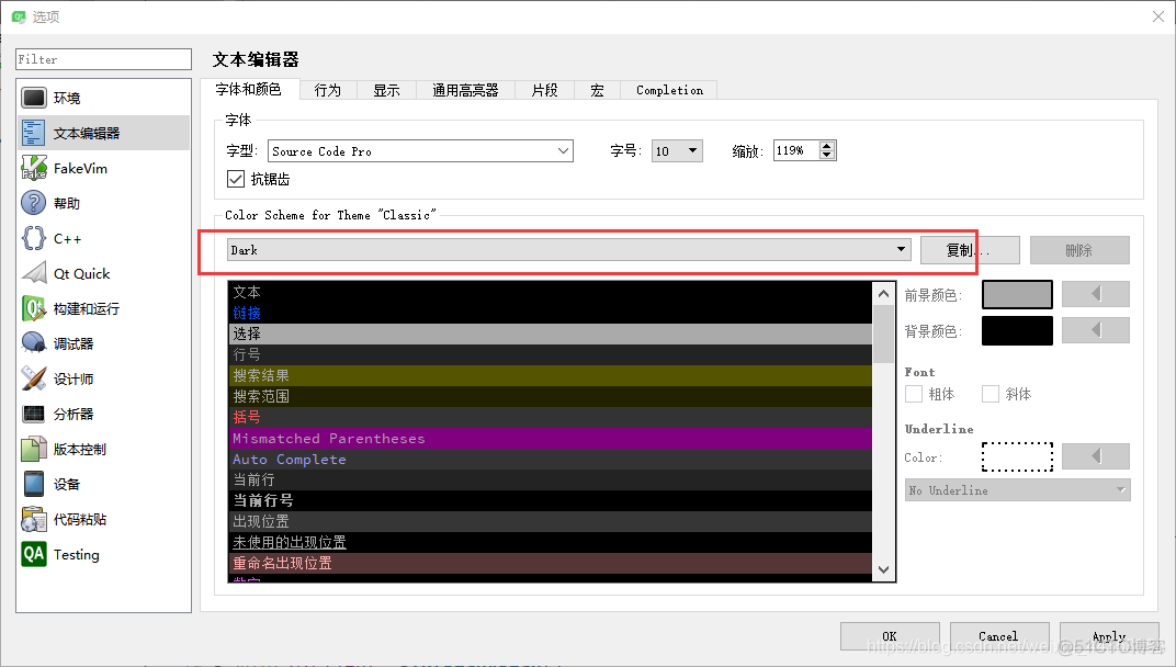 qtcreator配置opencv qtcreator配置程序生成路径_工程文件